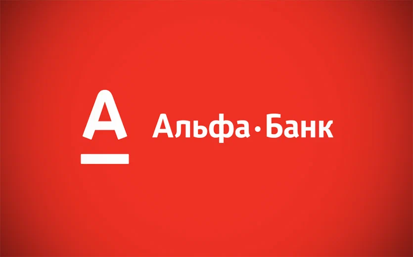 Альфа-Банк снизил ставки по ипотеке с 3 июня — подробности Альфа-Банк снизил ставки по ипотеке с 3 июня — подробности