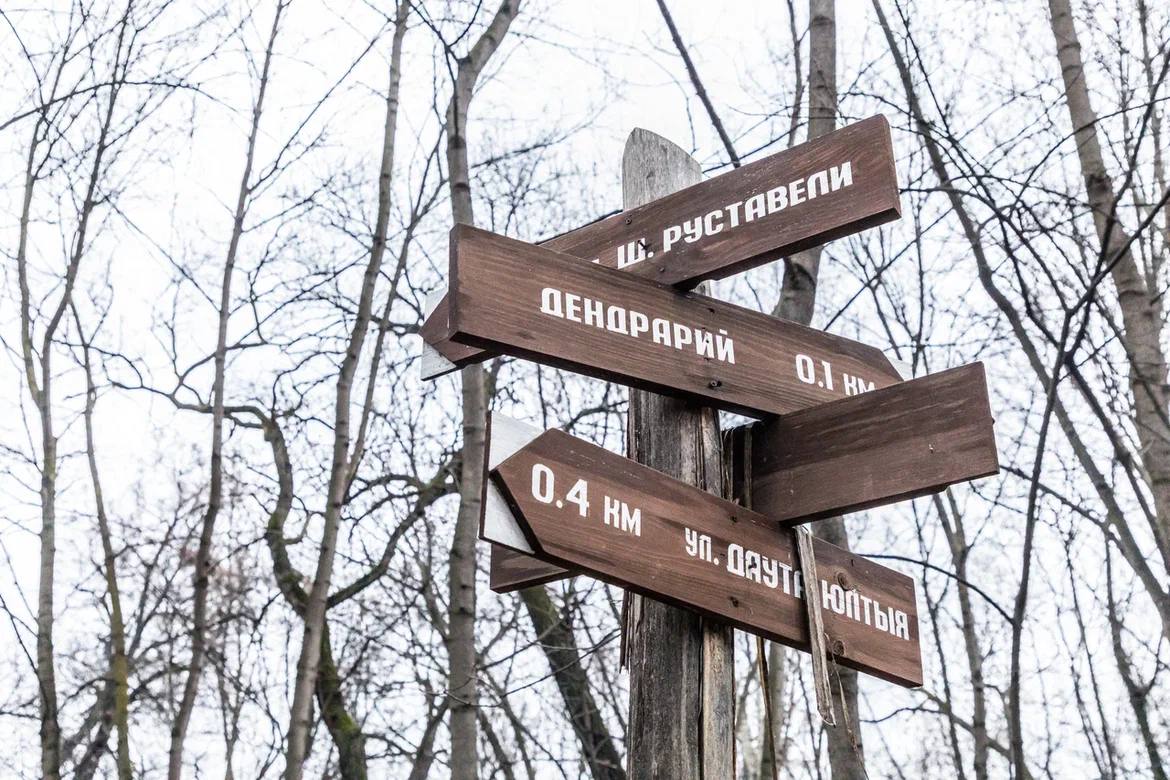  В Уфе завершается первый этап благоустройства Непейцевского дендропарка