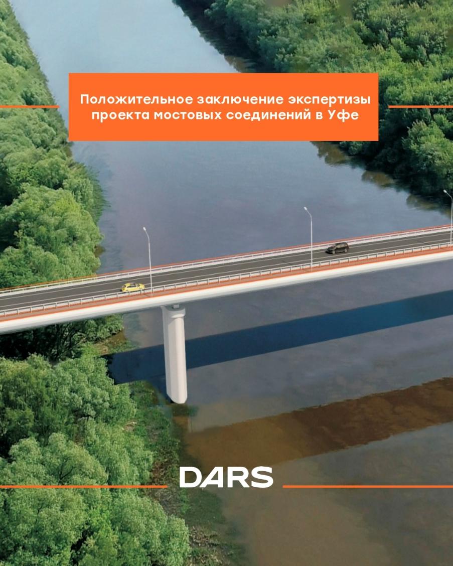 Экорайон «Город природы» станет ближе