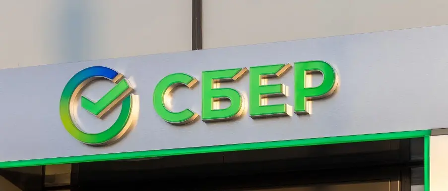 Сбер снижает ставки по рыночной ипотеке на 0,5%