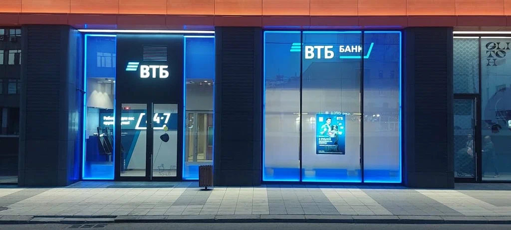 ВТБ объявил о снижении первоначального взноса по госпрограммам на ИЖС