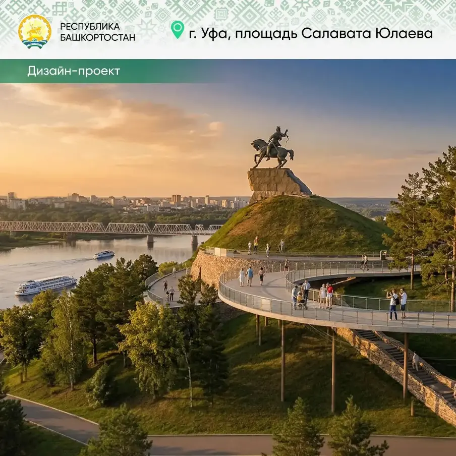  Жители Уфы выберут какие территории будут благоустраивать в следующем году